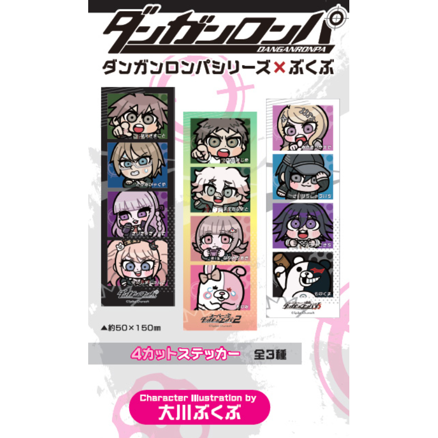 【香菜面包】预售弹丸