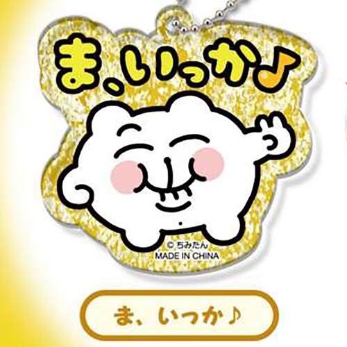 谷子预售奇米蛋亚克力挂件