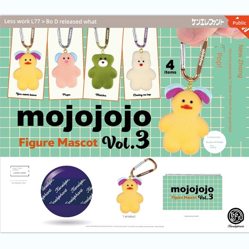 【香菜面包】预售Kenelephant