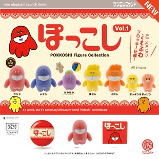 【香菜面包】预售 Kenelephant 手作设计师合作款 muunyu 扭蛋