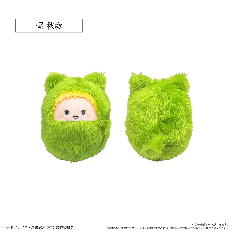 【香菜面包】预售GIVEN被赠