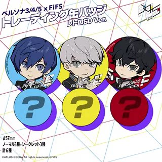 P3P4P5FiFS谷子预售吧