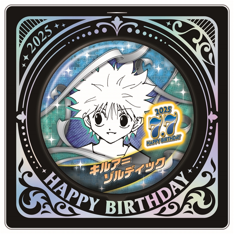 【香菜面包】预售   全职猎人 奇犽 2025生日吧唧立牌砖 周边RZ03