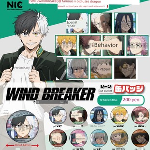 【香菜面包】预售  风铃风铃场景书写徽章吧Gashapon周边