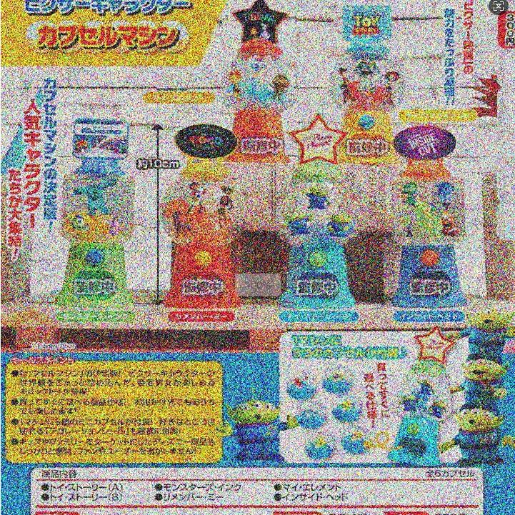 【香菜面包】预售  玩具总动员 三眼仔 1:12  机  扭蛋
