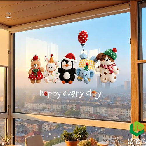 卡通可爱动物玻璃门布置静电贴纸
