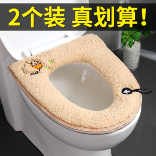 马桶垫家用马桶坐垫冬季 通用 坐便套加厚毛绒马桶圈防水坐便器四季