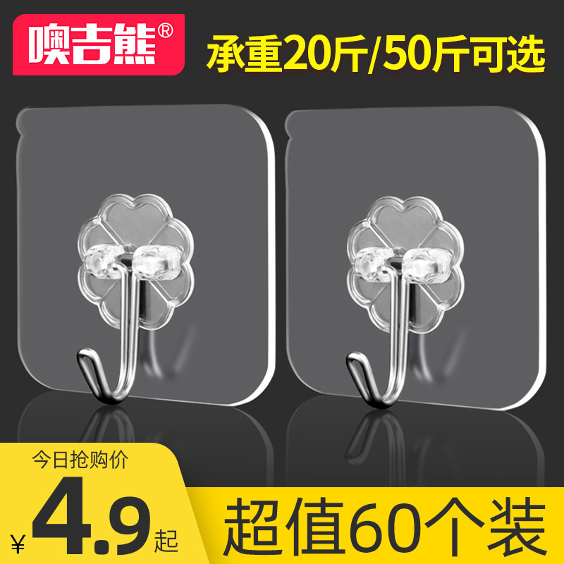 挂钩强力粘胶贴墙壁门后挂钩免打孔厨房浴室吸盘承重挂钩无痕粘钩使用感如何?
