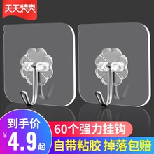 挂钩强力粘胶贴墙壁门后挂钩免打孔厨房浴室吸盘承重挂钩无痕粘钩