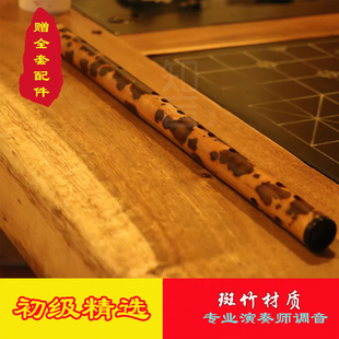 玉屏笛子斑竹笛子湘妃竹笛斑竹笛专业演奏 短笛便携带