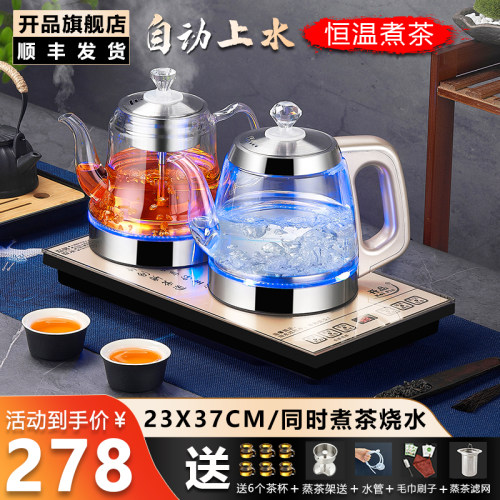 全自动烧水壶泡茶专用煮茶器茶台