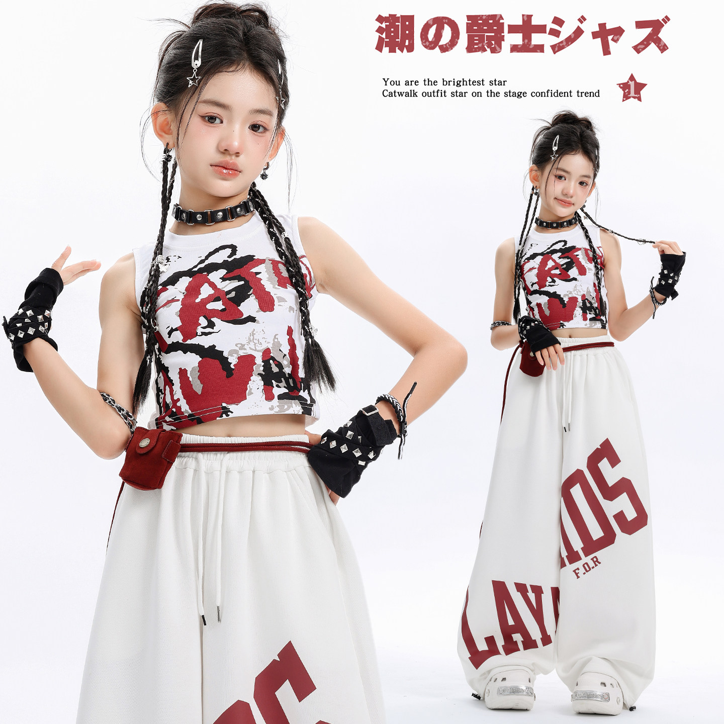 女童爵士舞服装儿童甜酷风背心卫儿童演出服
