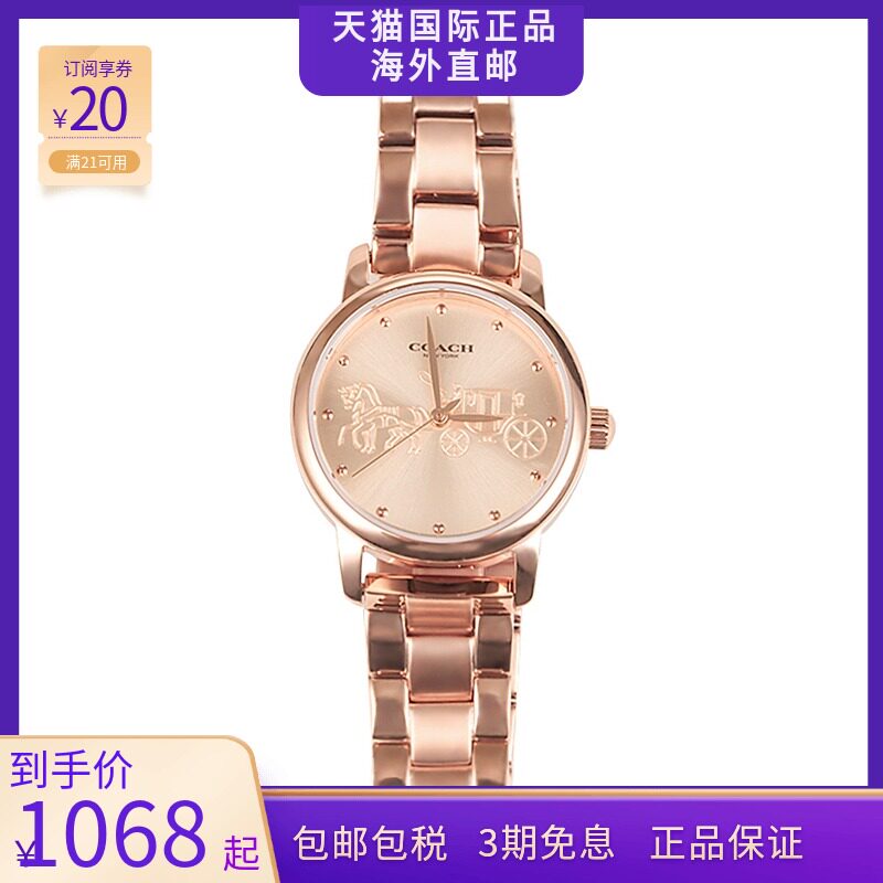 coach/蔻驰手表女士个性百搭时尚手表腕表送女友礼物145029