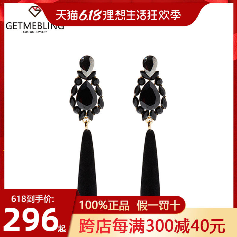 Get Me Bling正品德鲁纳酒店IU同款复古黑色耳坠高级感长款耳饰