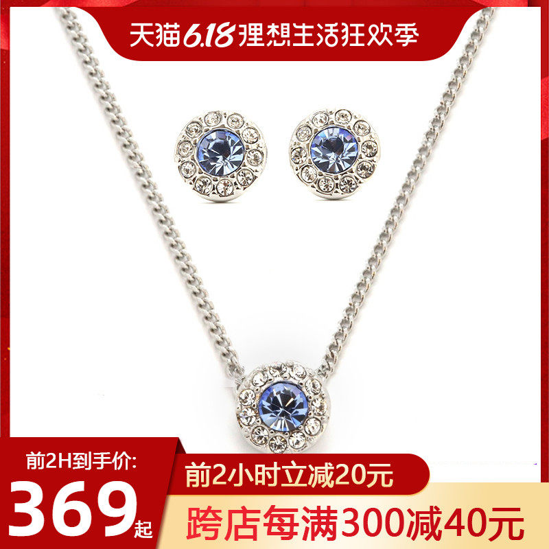 Givenchy/纪梵希正品项链女时尚百搭碎钻耳钉项链套装60500263