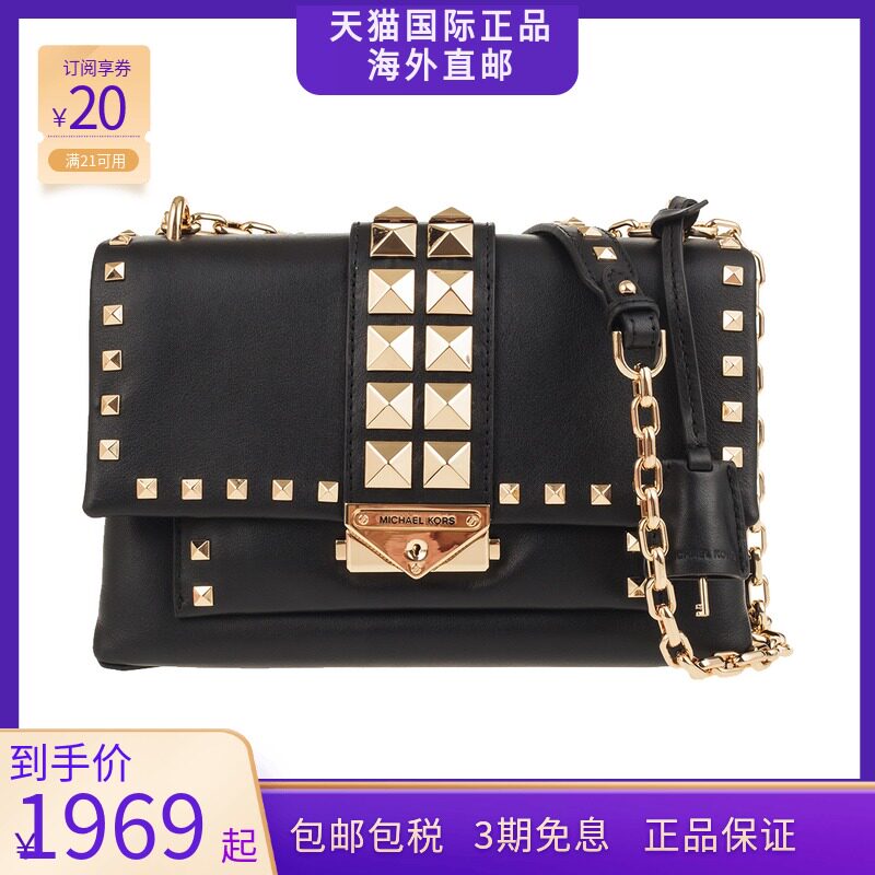 MICHAEL KORS MK/迈克科尔斯专柜CECE系列女单肩斜挎包柳钉翻盖