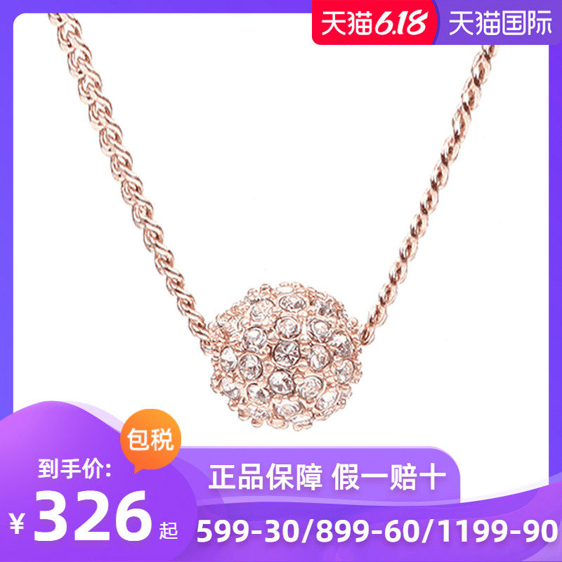 Givenchy/纪梵希正品项链女满天星火球锁骨链女许愿球形女友礼物