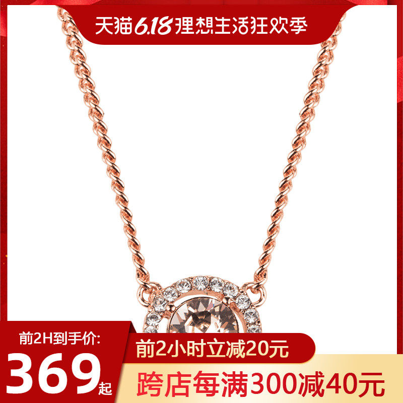 Givenchy纪梵希 2019年秋冬女士时尚真爱单钻项链锁骨链 60528153