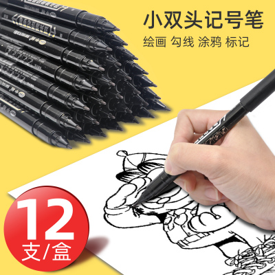 sm192针管式不易掉色可加墨水