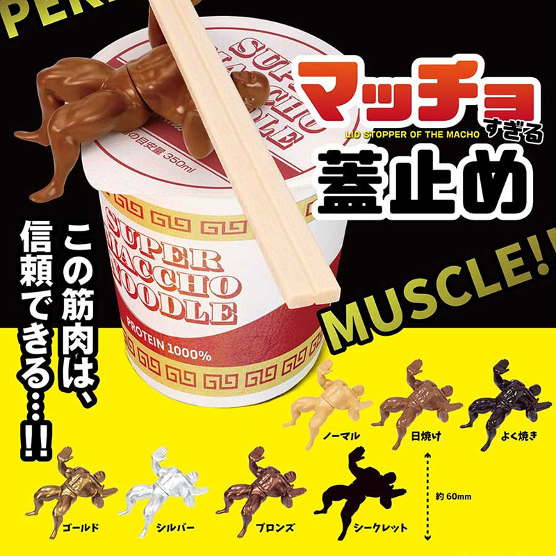 /集漫屋/预售/22年日本QU