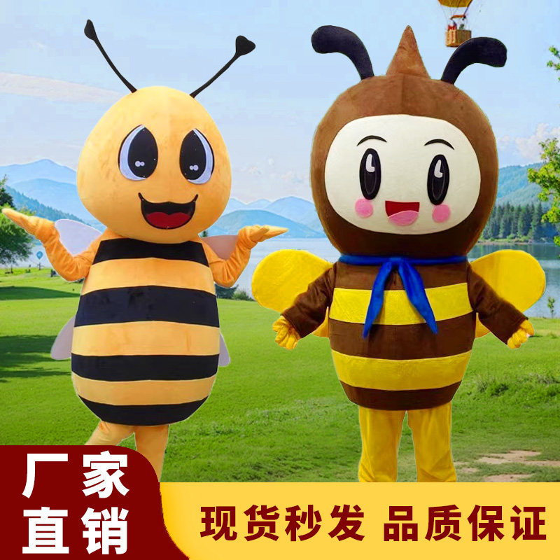 蜜蜂卡通人偶服装人穿行走宣传道具cos小蜜蜂玩偶服可爱动物新款
