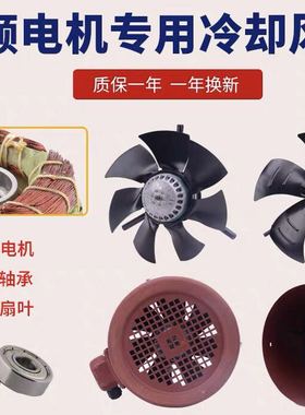 130/145/165/185/200/250/300FZL3-2W外转子风机380V变频伺服散热