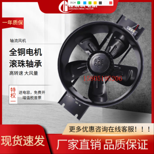 苏州捷飞电子轴流风机200/250/300/400FZY2/3/4/6/7/8-D380V 220V