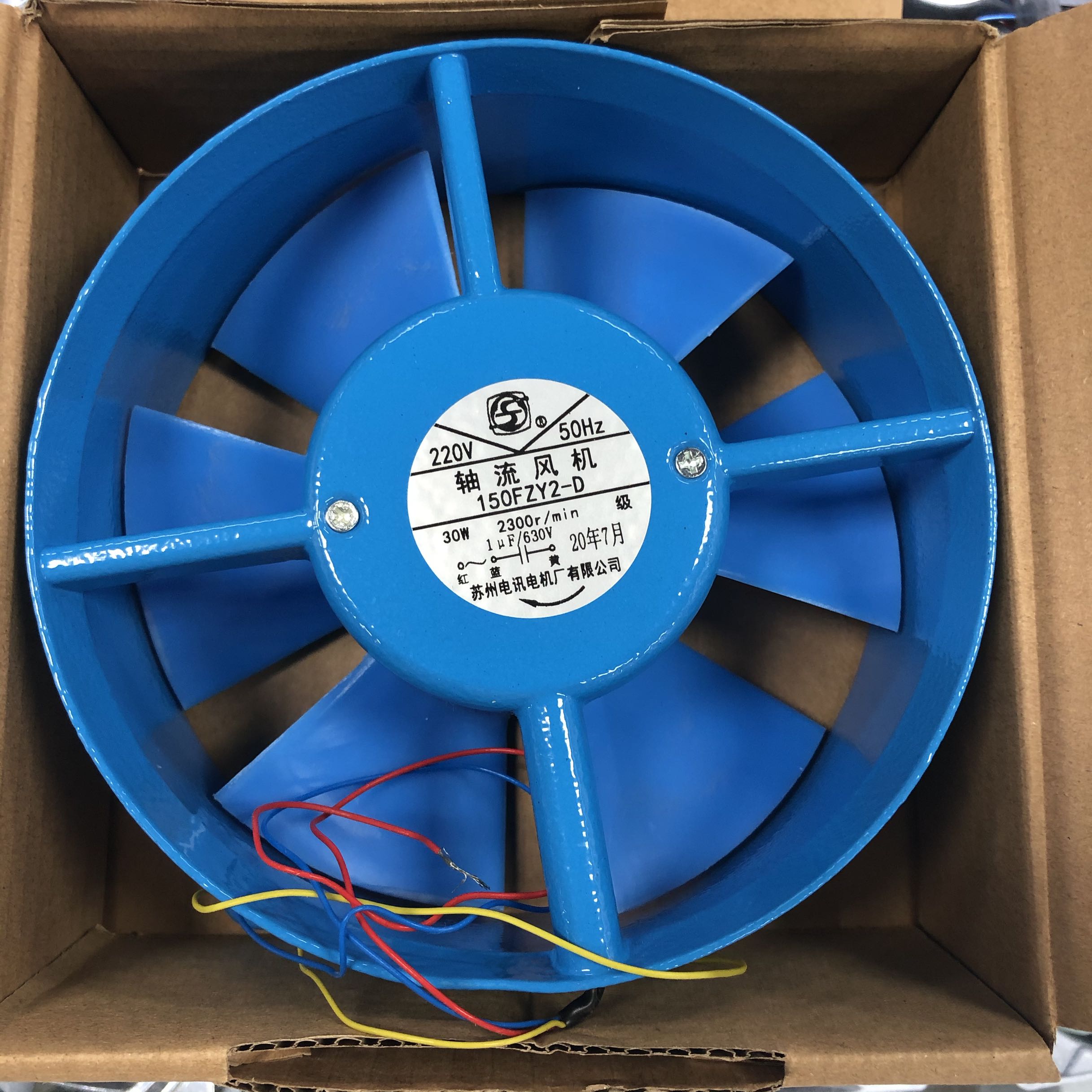 苏州电讯电机厂有限公司150FZY2-D 150FZY4-D原装正品220v380v30W