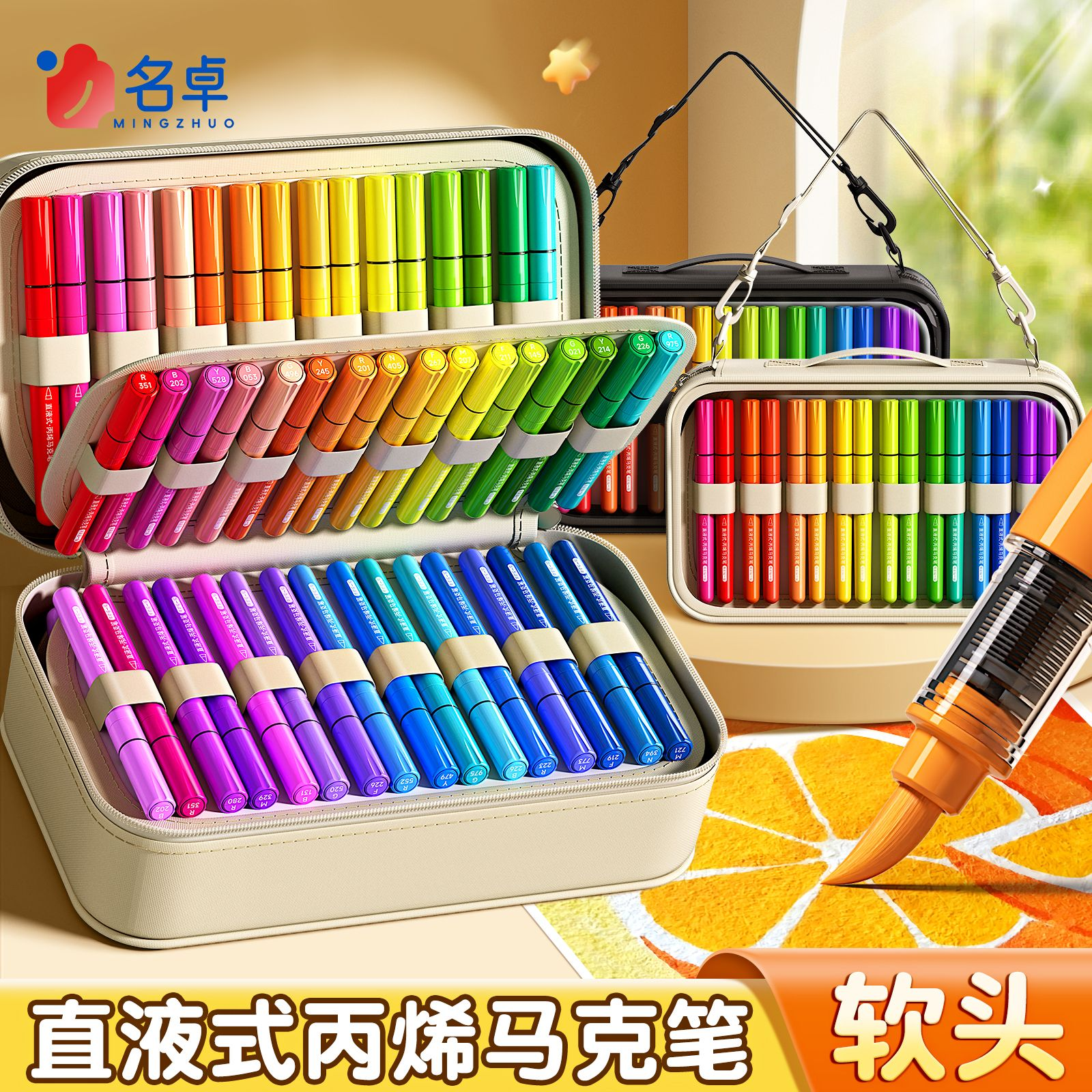 2025年新款丙烯马克笔软头小学生美术专用48色水彩笔儿童可水洗无毒幼儿园不透色玻璃笔可擦绘画画彩色笔套装