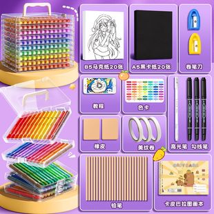 直液式丙烯马克笔软头小学生48色专用亚克力层叠盒不易透纸强覆盖力可叠色涂鸦DIY美术画画水彩笔高颜值120色