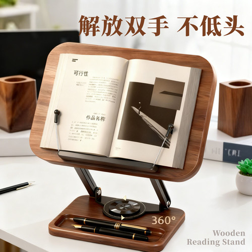 【高品质胡桃木书架】可旋转升降