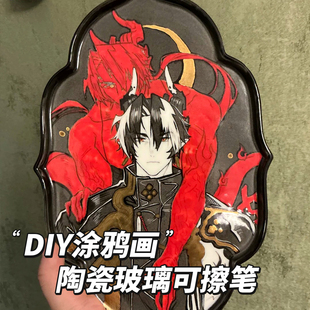 陶瓷玻璃笔可擦笔直液式软头涂鸦绘画画丙烯马克笔厨房玻璃门写字笔氛围装饰镜面亚克力珐琅留言板教学荧光笔