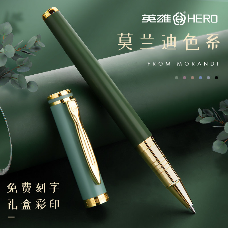 英雄钢笔式中性笔女士高颜值签字笔商务圆珠笔0.