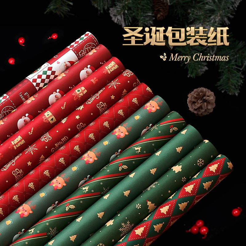 超大尺寸包装纸圣诞礼物
