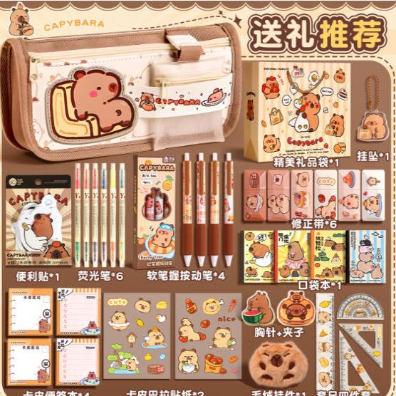 卡皮巴拉笔袋2025年新款高颜值