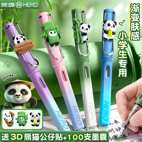 英雄359钢笔小学生三年级专用