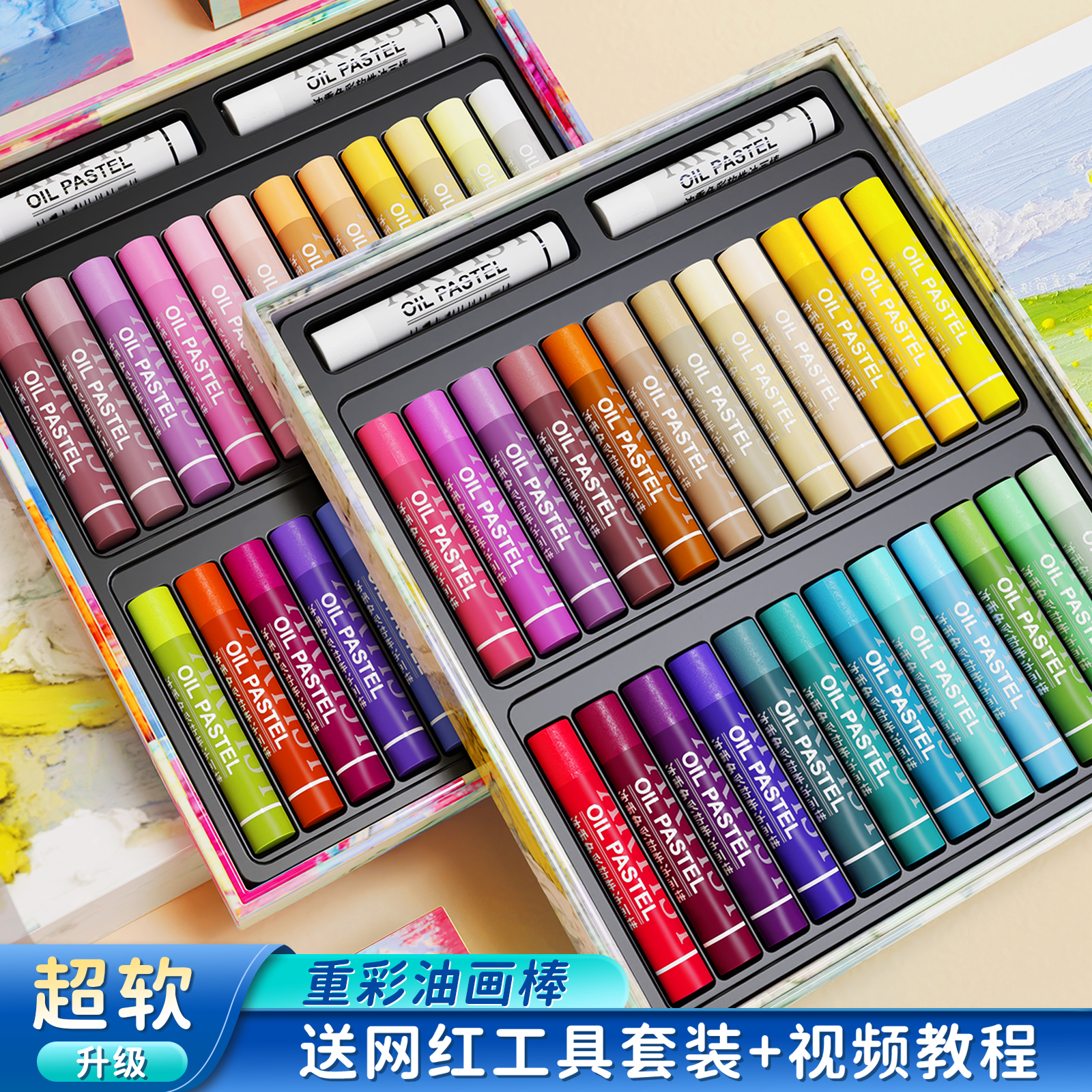 超软48色油画棒套装重彩软性蜡笔36色画框刮刀专用工具全套小学生软儿童安全生日diy画24色系白色软头马卡龙
