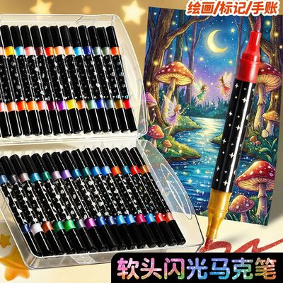 儿童双色爆闪软头丙烯马克笔