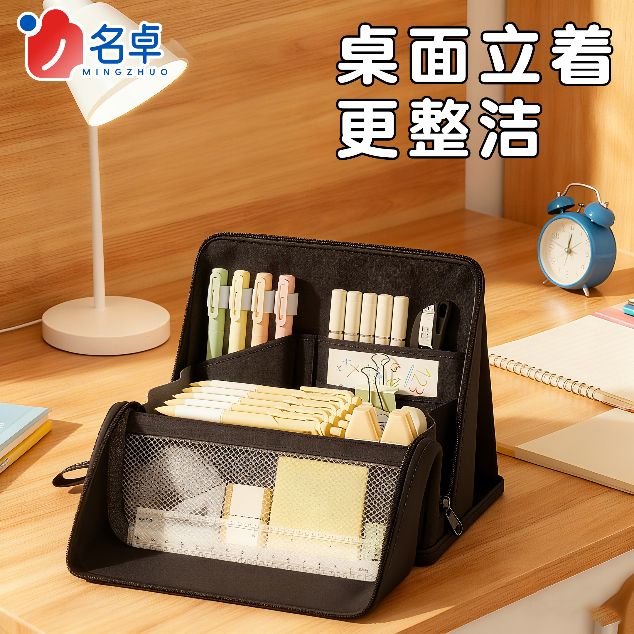 可立式笔袋多功能男孩款大容量