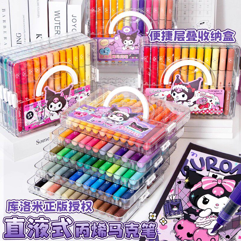 正版库洛米软头直液式丙烯马克笔可叠色沾肤可水洗儿童水彩笔小学生学美术生专用画笔亚克力收纳盒幼儿园画笔,文具电教/文化用品/商务用品,马克笔,淘宝优惠券,粉丝福利购,淘宝优惠卷