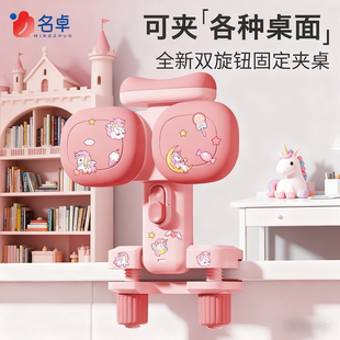 坐姿矫正器小学生可托下巴写字姿势儿童正姿纠正防低头视力保护器写作业书写矫正弯腰驼背护眼学习桌书桌支架