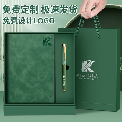 广告笔定制logo商务办公免费设计