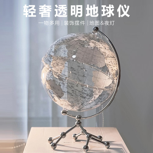可发光透明高清地球仪摆件3D立体