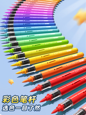 名卓直液式丙烯马克笔软头水彩笔小学生专用一年级画画笔儿童可水