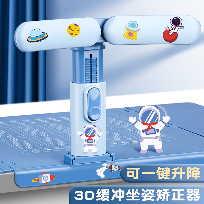 近视儿童纠正器做写作业防低头防驼背视力矫正仪保护神器学习桌支架