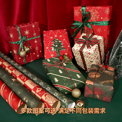 超大尺寸包装纸圣诞礼物