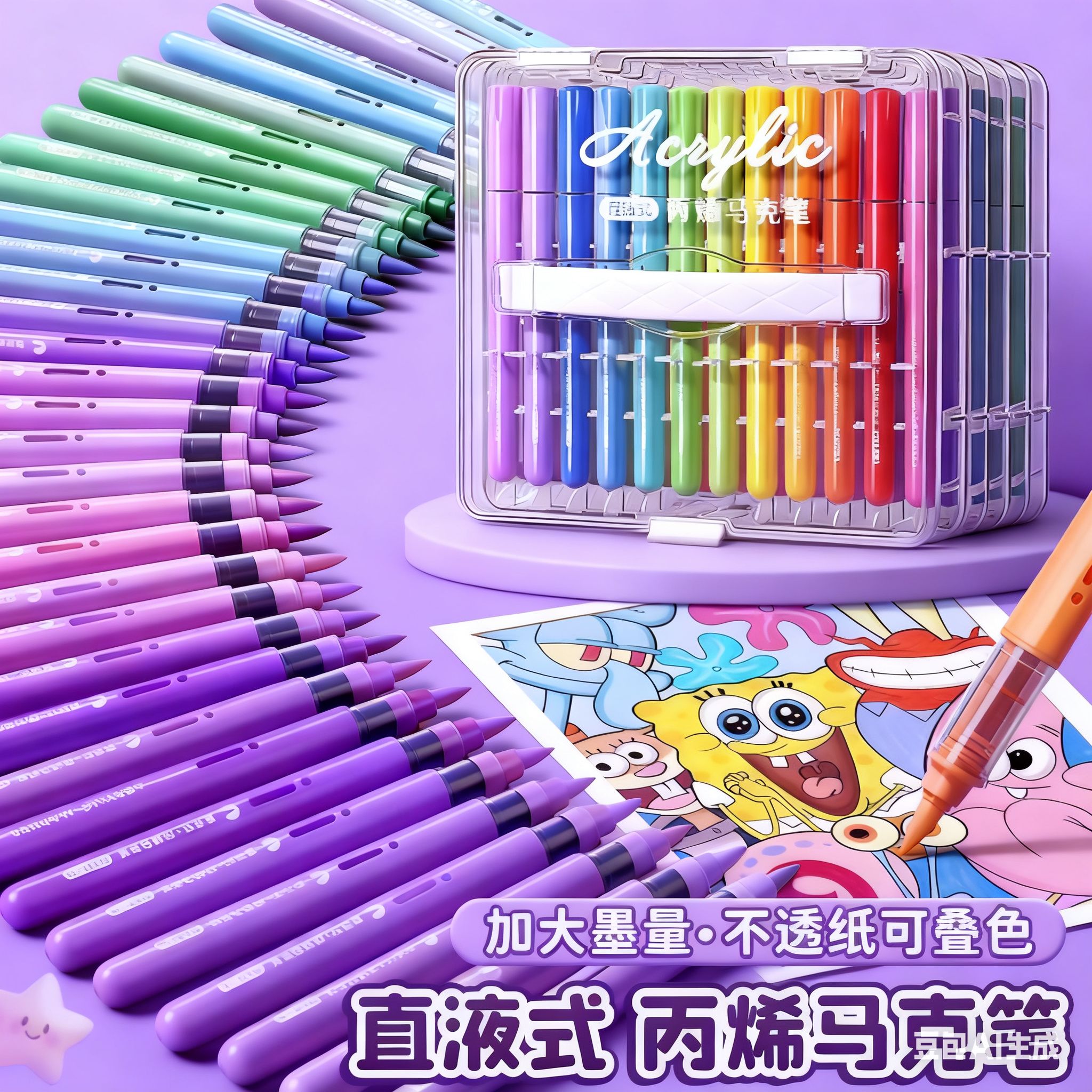 丙烯马克笔小学生美术专用水彩笔软头彩笔不透色可叠色儿童可水洗画笔幼儿园彩色笔画画颜色笔笔芯水性丙烯笔