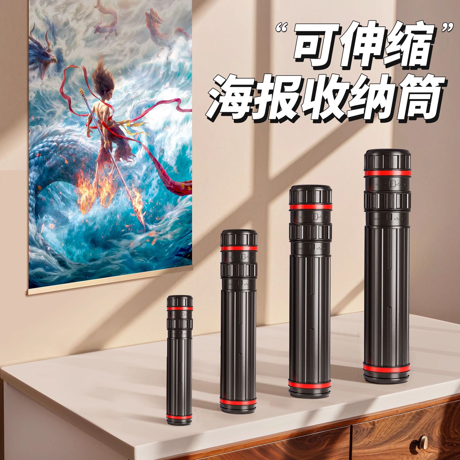 可伸缩海报图纸装画收纳筒带盖桶