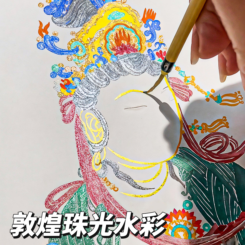 爆闪珠光水彩颜料固体