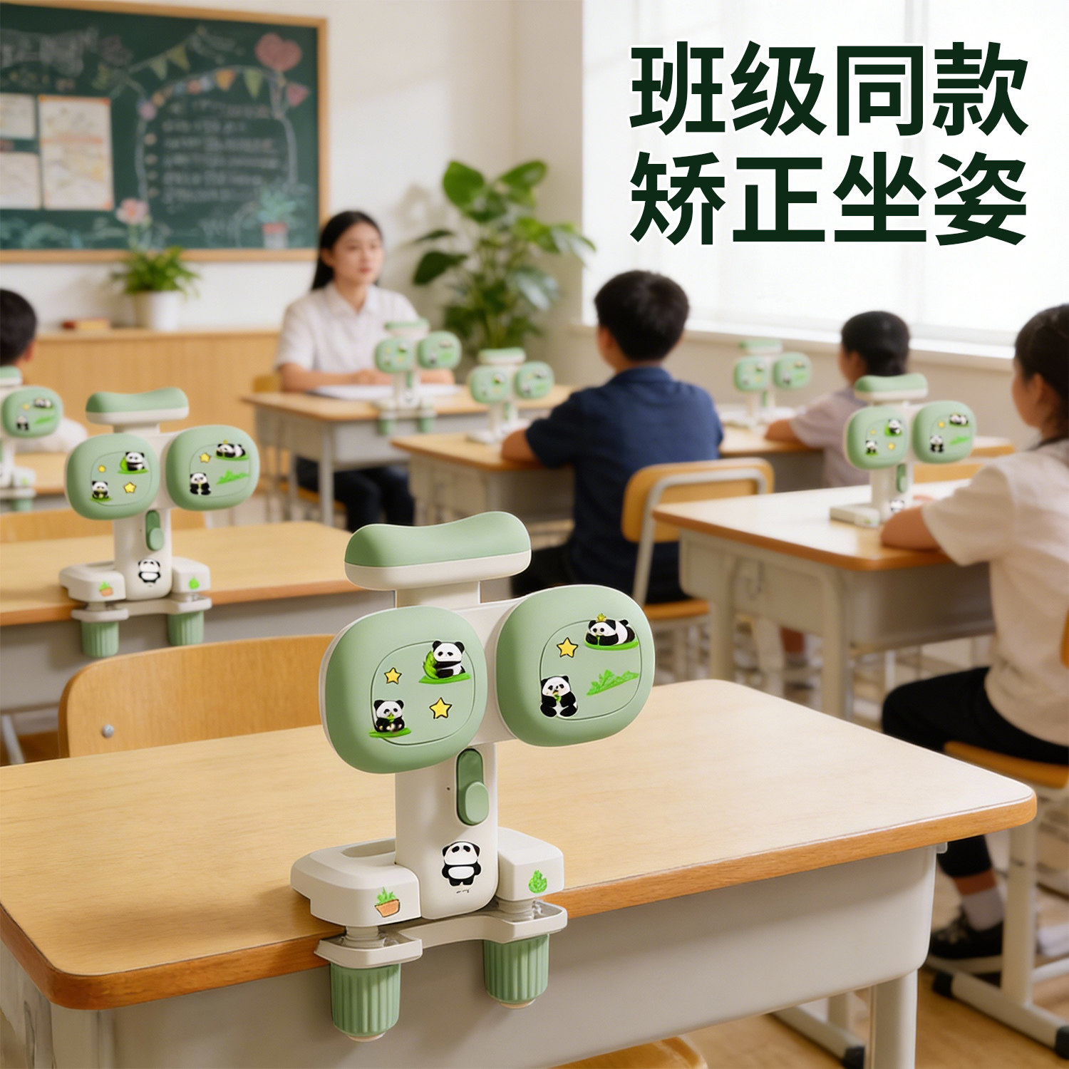 坐姿矫正器小学生可托下巴写字姿势儿童正姿纠正防低头视力保护器写作业书写矫正弯腰驼背护眼学习桌书桌支架,文具电教/文化用品/商务用品,视力保护器/姿势矫正器,淘宝优惠券,粉丝福利购,淘宝优惠卷